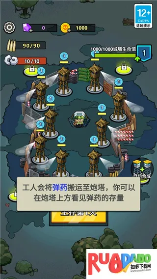 生存21天免广告Bilibili