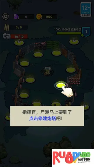 生存21天免广告Bilibili