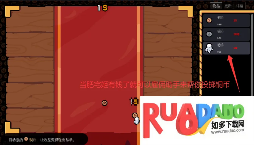 幸运硬币内置菜单