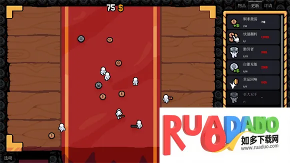 幸运硬币内置菜单