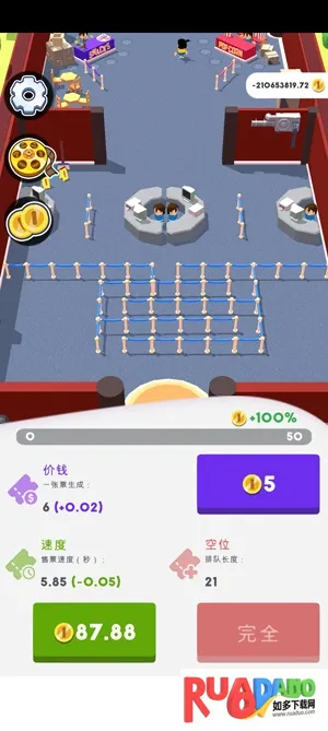 电影院大亨无限金币