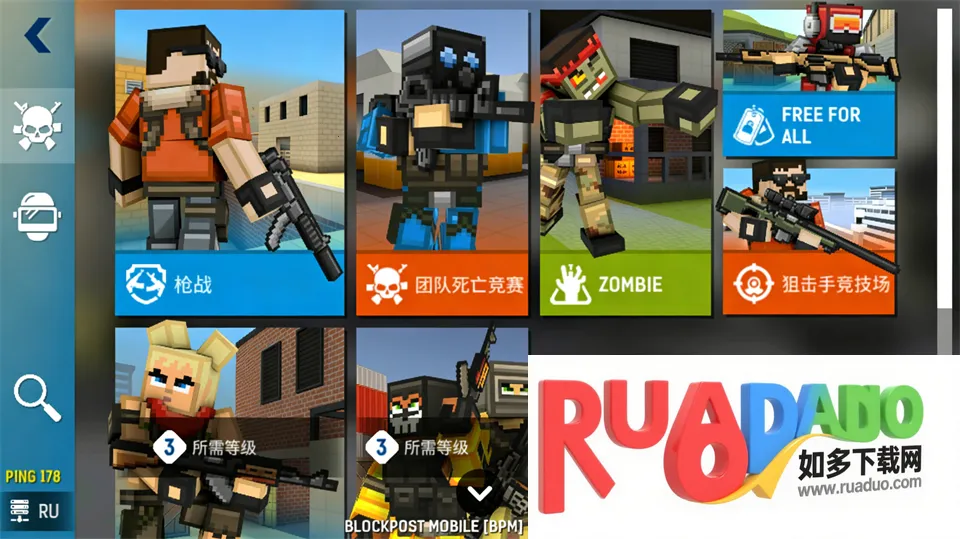 blockpost安卓版手机版