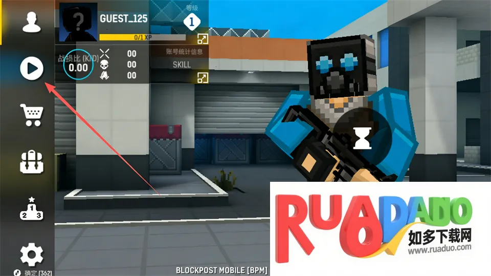 blockpost安卓版手机版