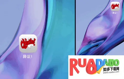 随身异议(趣味异议软件)