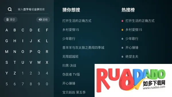 优酷视频lot版(精简观影平台)