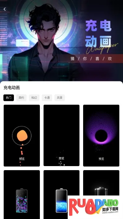 桌面猫(手机桌面美化)