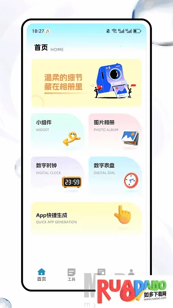 桌面猫(手机桌面美化)