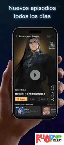 SWAGTOONS(视觉叙事平台)