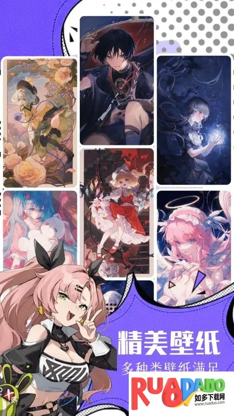 耿美最新手机版