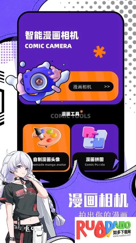 耿美最新手机版