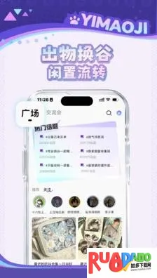 以猫己2026最新版本