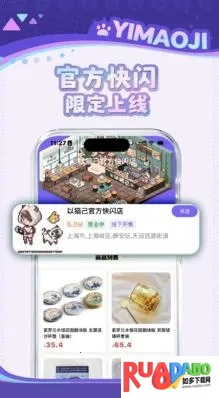 以猫己2026最新版本