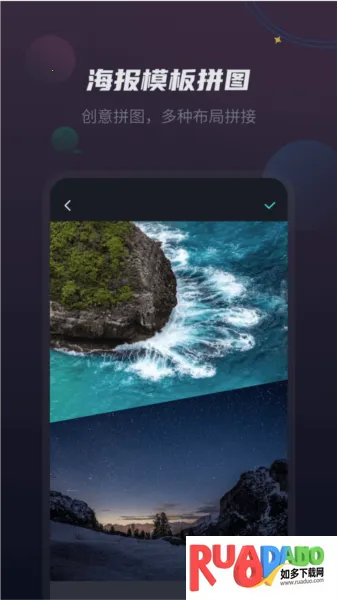 vlog视频剪辑安卓版手机版