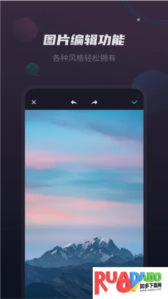 vlog视频剪辑安卓版手机版