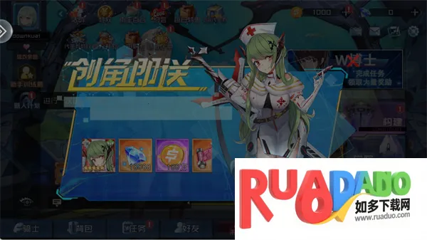 极速女武神最新手机版