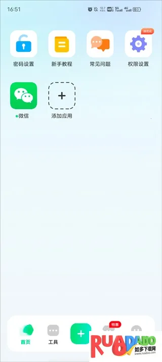 章鱼加密隐藏2026下载安装