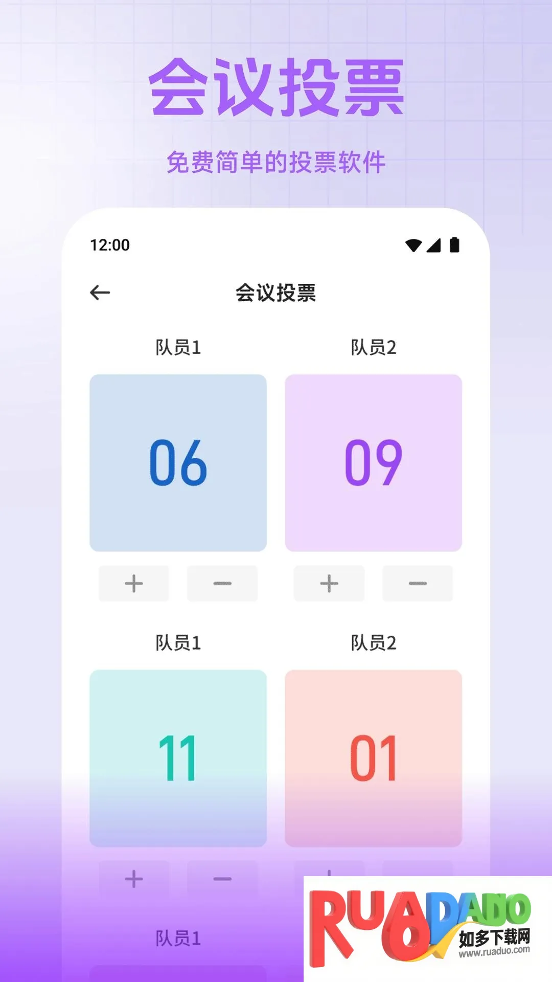 小熊猫帮手2026下载