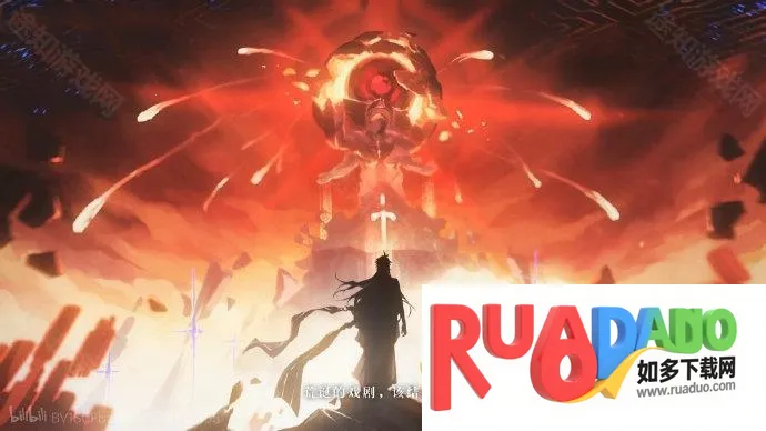 未竟之书(星穹铁道同人游)