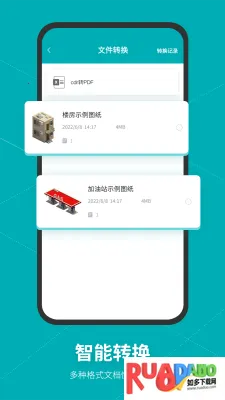 Solidworks大工程师工具箱(三维设计软件)