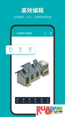 Solidworks大工程师工具箱(三维设计软件)