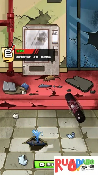 拳王的逆袭免广告