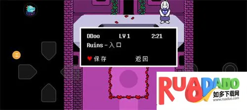 传说之下重制版