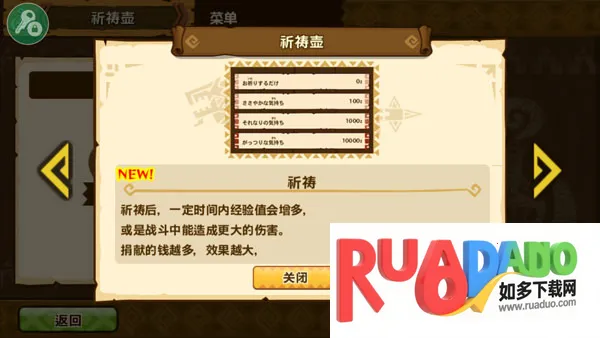 怪物猎人物语2毁灭之翼