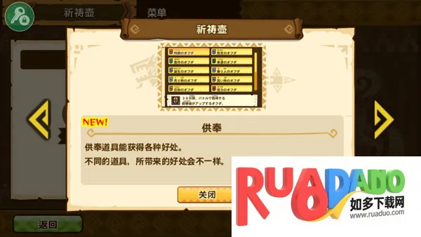 怪物猎人物语2毁灭之翼