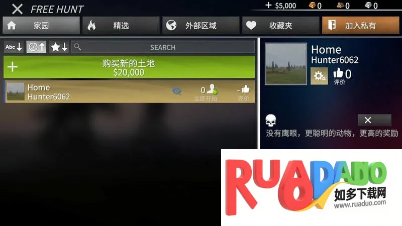 美国射手无限金币版下载