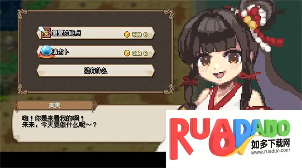 海洋幻想(海怪钓鱼游戏)