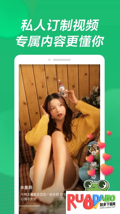 影蛙视频2026下载安装