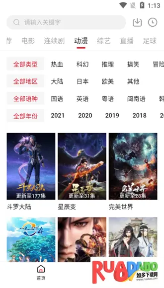 九合视频2026最新版本
