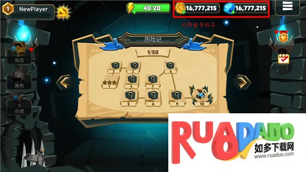 德雷克与陷阱最新破解版