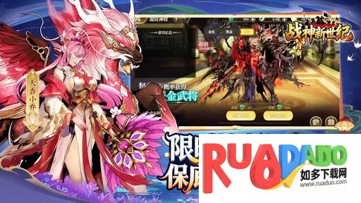 战神新世纪(传奇坦克对战游戏)