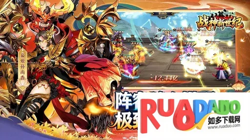 战神新世纪(传奇坦克对战游戏)