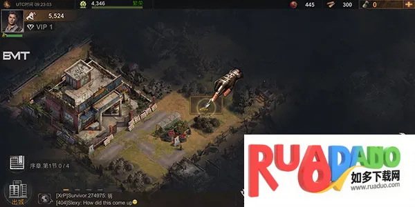 生存防御2026下载