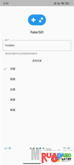 Chaldea2026官方最新版本