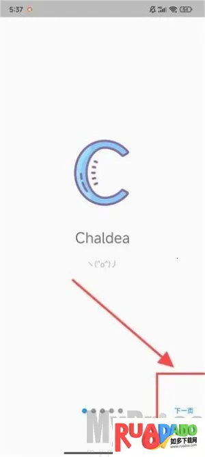 Chaldea2026官方最新版本