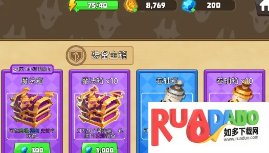 德雷克与陷阱无限金币钻石版