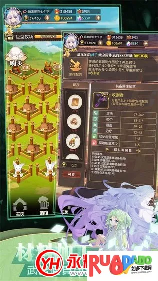 德雷克与陷阱无限金币钻石版