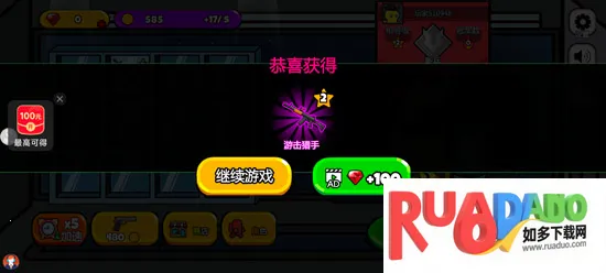 火柴人宇宙之战2026官方最新版本 火柴人宇宙之战2026官方最新版本