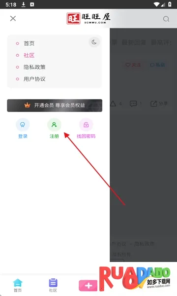 00后处对象(恋爱社交平台)