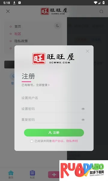 00后处对象(恋爱社交平台)