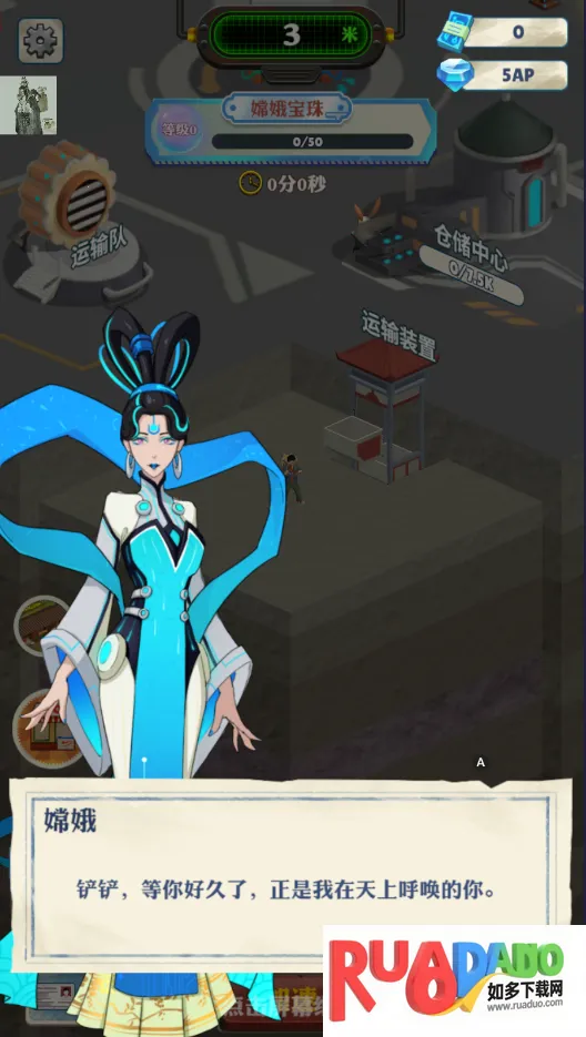 王铲铲的致富之路(挖宝经营游戏)