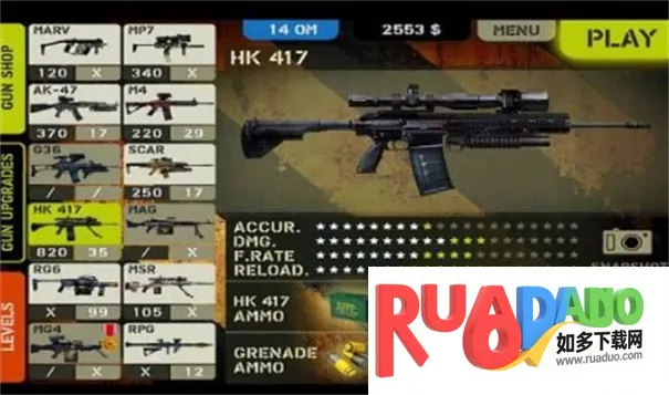 枪林弹雨之王2026官方最新版本