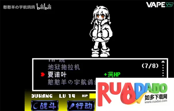 传说之下沃玛战(冒险同人游戏)