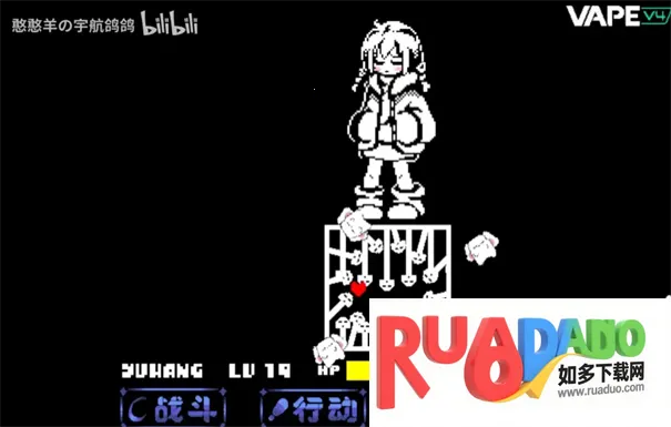 传说之下沃玛战(冒险同人游戏)