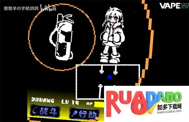 传说之下沃玛战