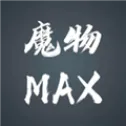 魔物MAX(放置挂机RPG游戏)