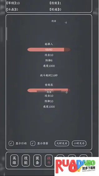 魔物MAX(放置挂机RPG游戏)